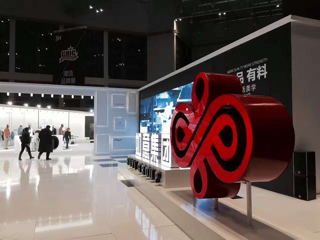 上海面料展覽會展設(shè)計搭建沉浸式體驗館欣賞,如意集團展臺設(shè)計